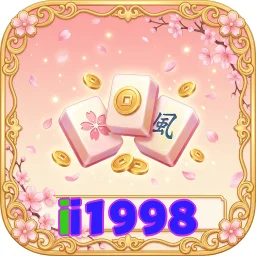 ii1998